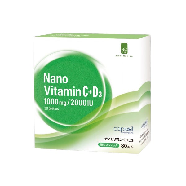 [NATUMEDICA] NanoビタミンC＋D 30包入り