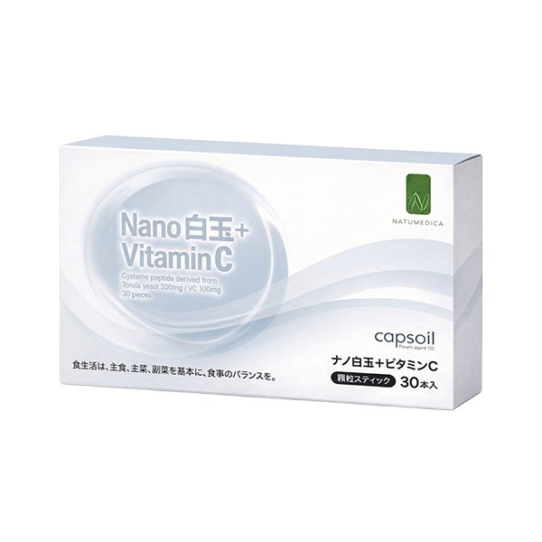 [NATUMEDICA] Nanoビタミン白玉＋ビタミンC 30包入り