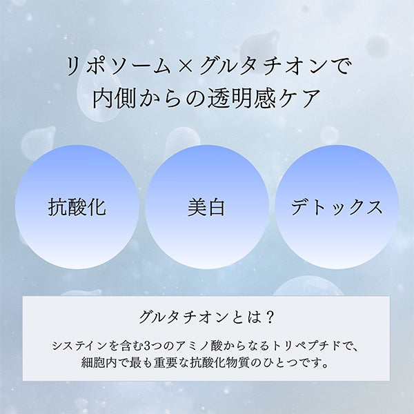 [NATUMEDICA] Nanoビタミン白玉＋ビタミンC 30包入り