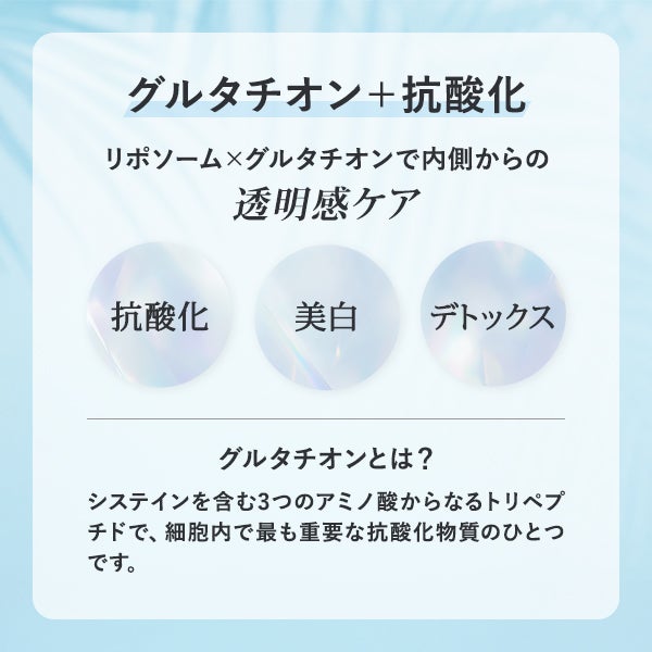 [NATUMEDICA][BODY PURE] 透明感アップセット