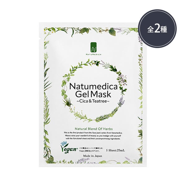 [NATUMEDICA] フェイスパック シカ＆ティーツリー (数量を選択してください)