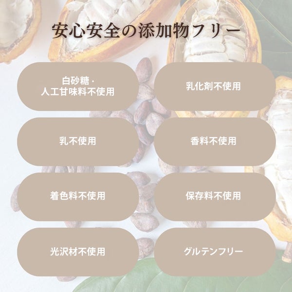[NATUMEDICA] アガベダークチョコレート75％ 7粒入り