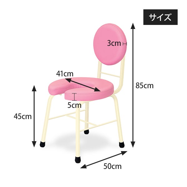 【WEB限定】 [高田ベッド] マタニチャー TB-740 座面直径41×奥行50×座高45cm