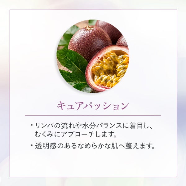 [エステラボ] RFクリーム 2L