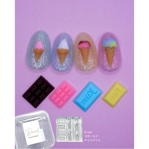 [D.nail] Nモールド チョコ・アイス
