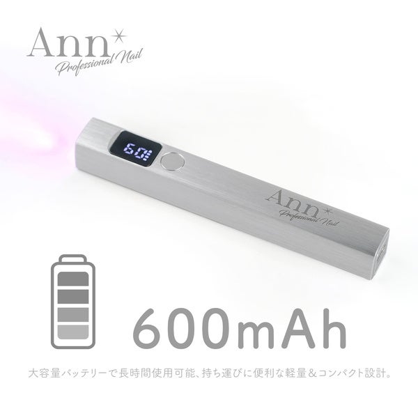 [Ann Professional] ハンディライト