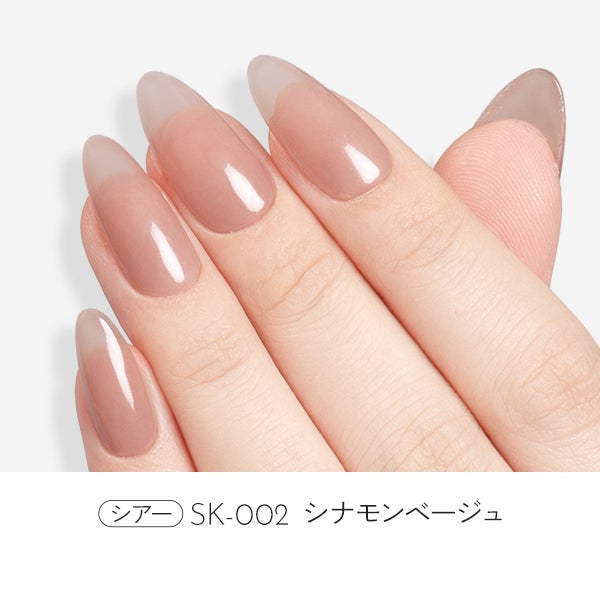 [はけまろ] カラージェル SK-002 シナモンベージュ