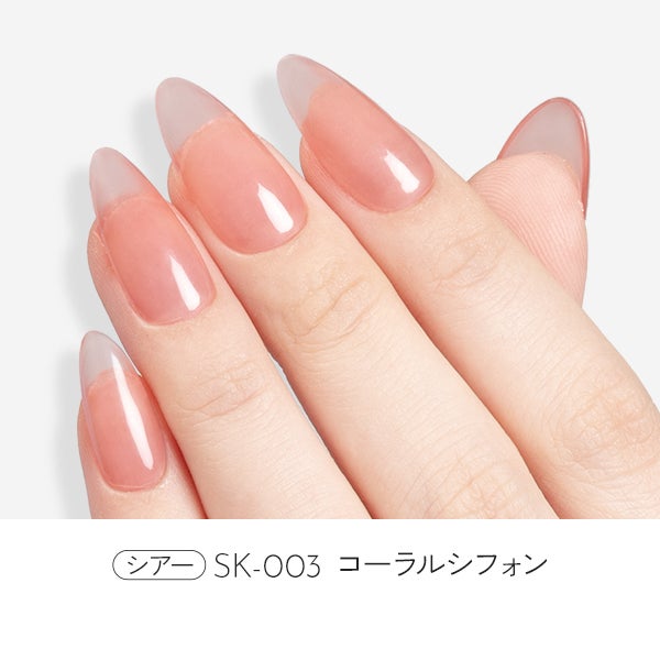 [はけまろ] カラージェル SK-003 コーラルシフォン