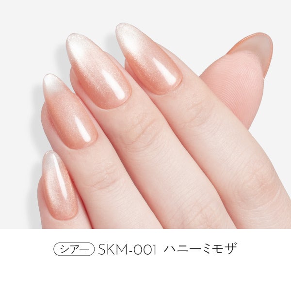 [はけまろ] カラージェル SKM-001 ハニーミモザ