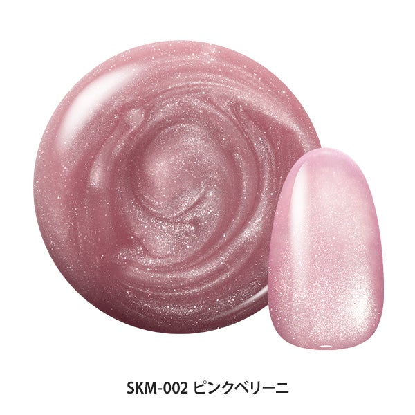 [はけまろ] カラージェル SKM-002 ピンクベリーニ