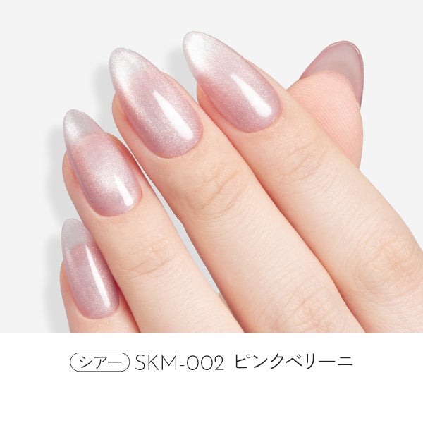 [はけまろ] カラージェル SKM-002 ピンクベリーニ