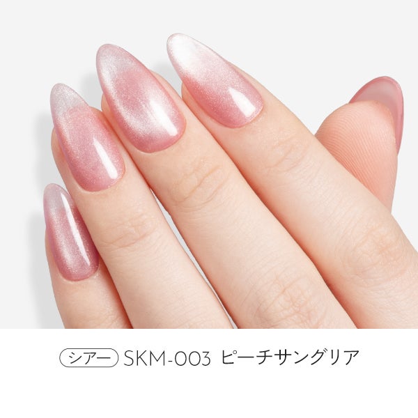 [はけまろ] カラージェル SKM-003 ピーチサングリア