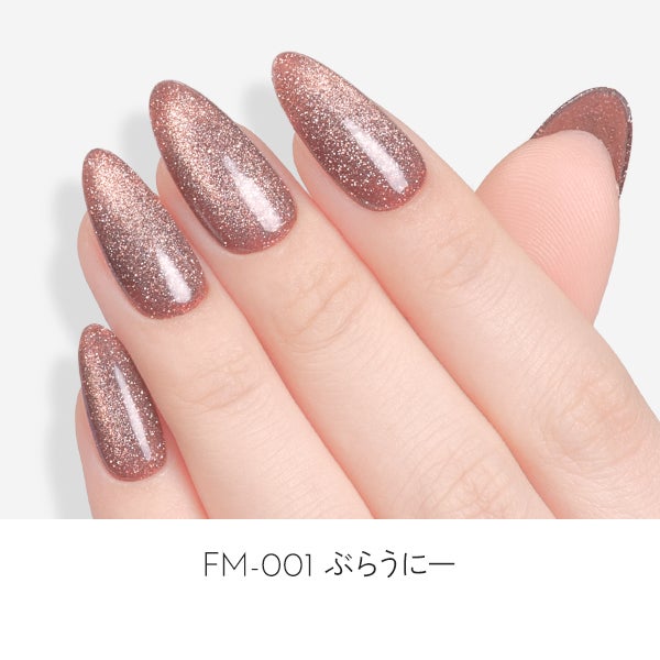 [はけまろ] カラージェル FM-001 ぶらうにー