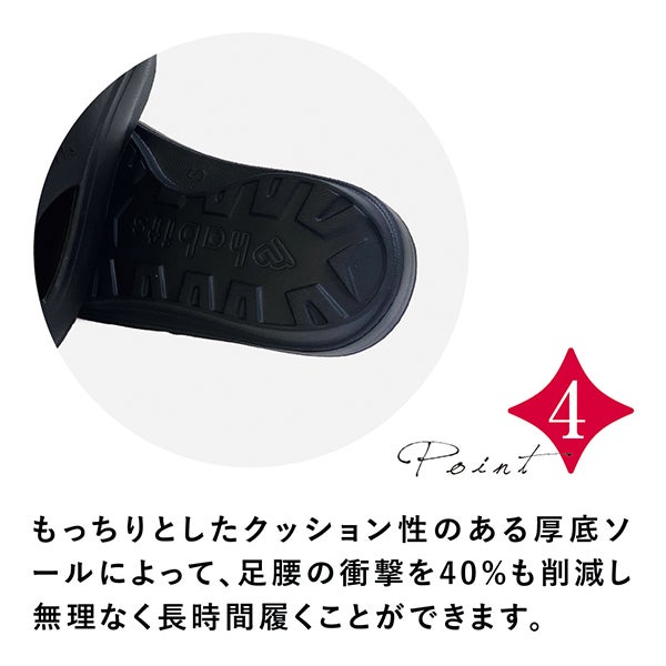 [habits] ビーメイクサンダル コロン ブラック S(23～24cm)