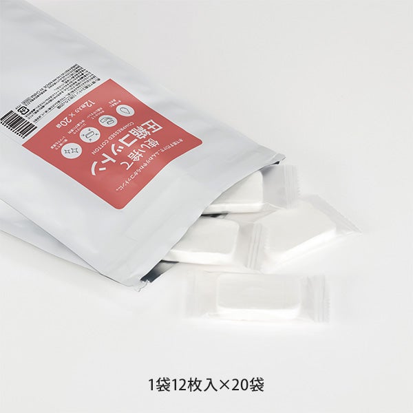 使い捨て 圧縮コットン 12枚入り×20袋