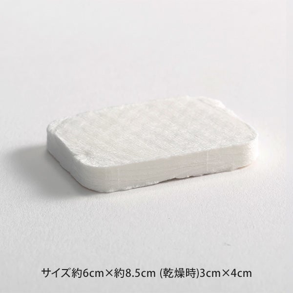 使い捨て 圧縮コットン 12枚入り×20袋