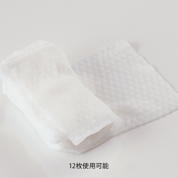使い捨て 圧縮コットン 12枚入り×20袋