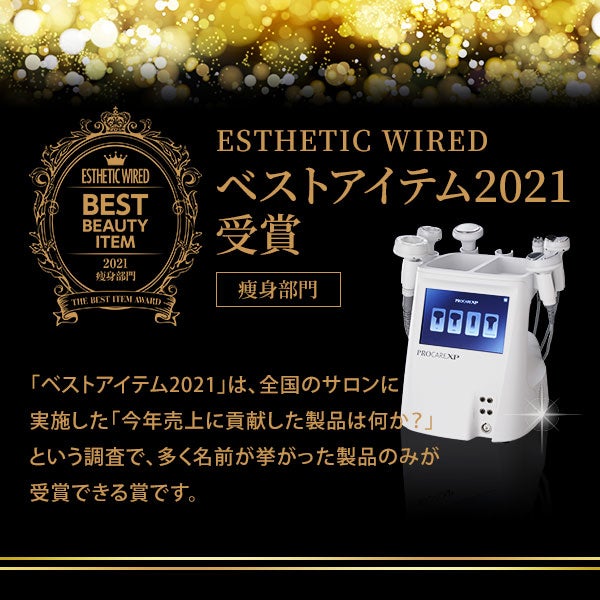 SEVEN BEAUTY＞ PROCARE XP (プロケア エックスピー)の通販｜セブン 