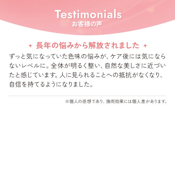 [アメーズピンク] セラム1 5mL (6本セット)