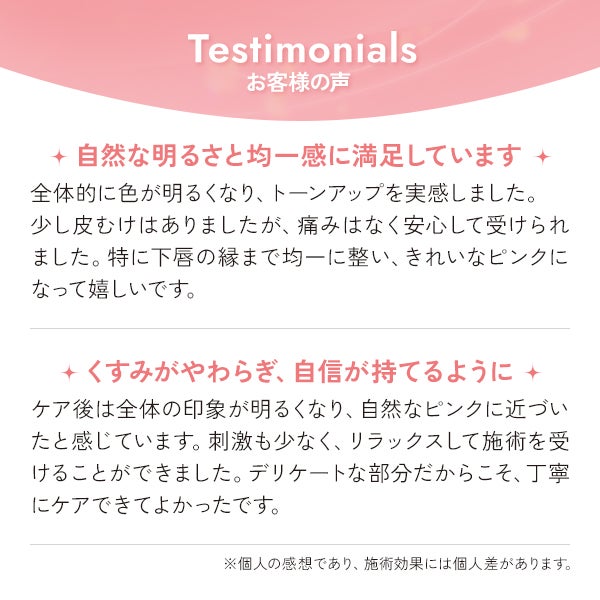 [アメーズピンク] セラム1 5mL (6本セット)
