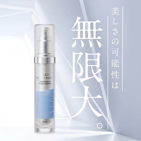 アクシージア＞ ビューティーフォース モイストリッチクリームEX® 30g 