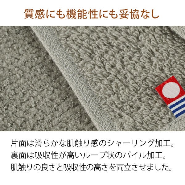 ＜今治＞ バスタオル (綿 100%)(1100匁) 70cm×130cm 日本製 ブラック