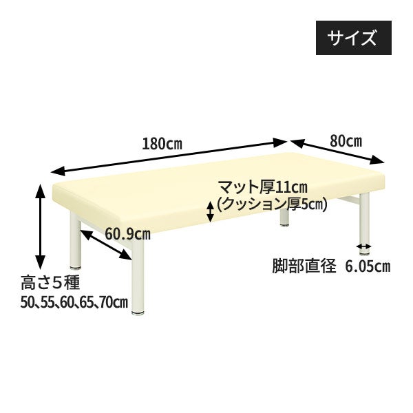 7ウェルネ＞ 高反発H型マッサージベッド Trust (無孔) クリーム 長さ 