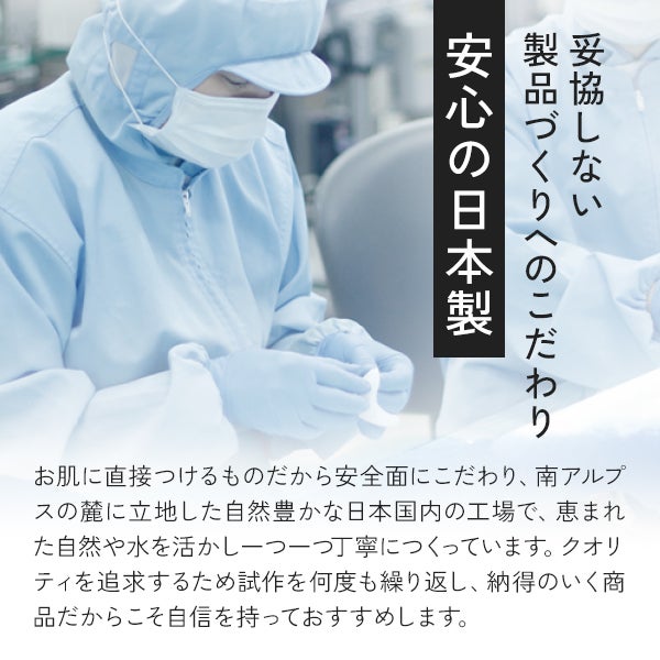 [プロズビ] バイオセルロースマスク アイシート 90枚入り