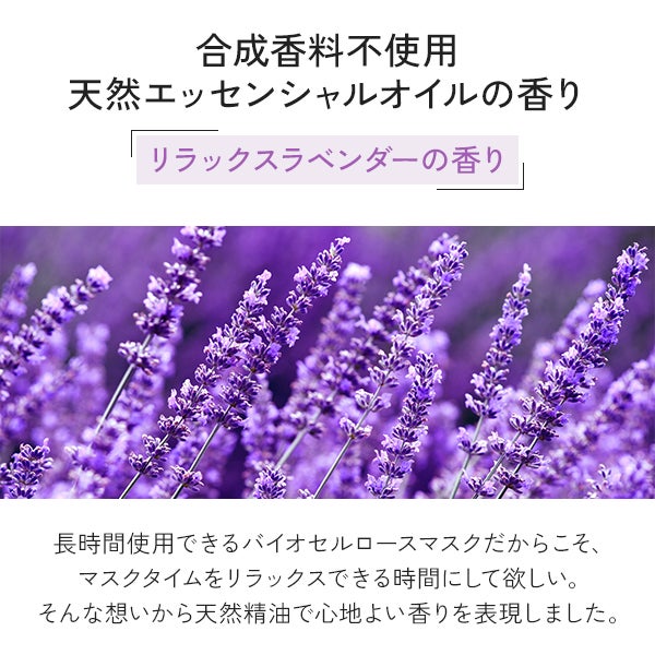 [プロズビ] バイオセルロースマスク アイシート 90枚入り