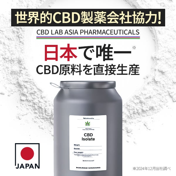 [ヘンパシスト] CBDティンクチャー オイル レモンライム 3000mg/10％ 30mL