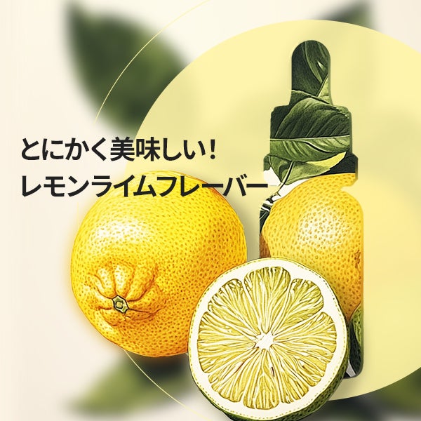 [ヘンパシスト] CBDティンクチャー オイル レモンライム 3000mg/10％ 30mL