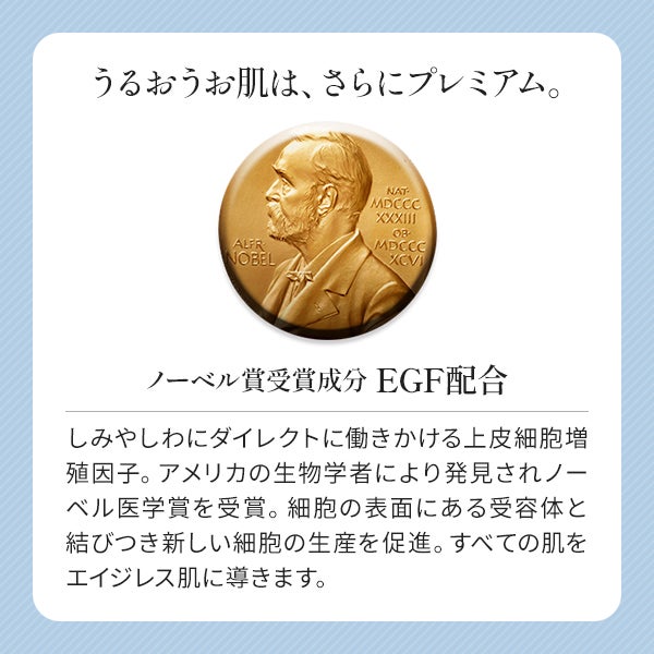 [セルケア] GF プレミアム 5G リバイタマスク 20mL×5枚入り