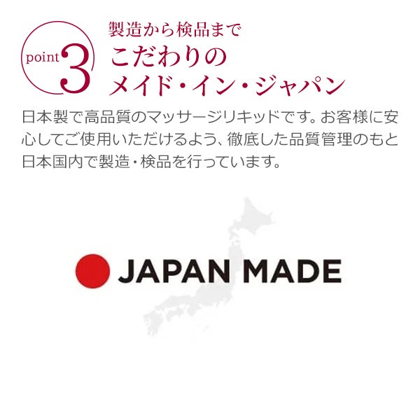[SEVEN BEAUTY PRO] マッサージノイル 日本製R 無香料 1L