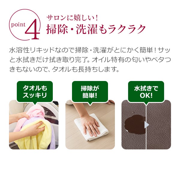 [SEVEN BEAUTY PRO] マッサージノイル 日本製R 無香料 1L