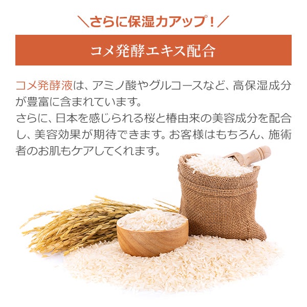 [SEVEN BEAUTY PRO] ウォーターソルブルマッサージオイル 日本製R 無香料 1L