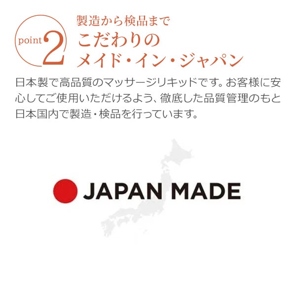 [SEVEN BEAUTY PRO] ウォーターソルブルマッサージオイル 日本製R 無香料 1L
