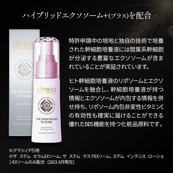 ＜ディレイア＞ ステム リペア クレンジング 400mL (業務用)