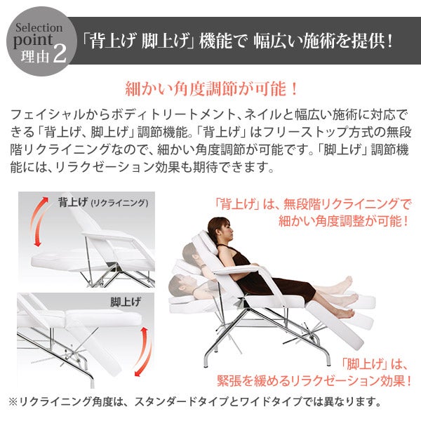 低反発 フェイシャルベッド ロングワイド (無孔) ホワイト 長さ180×幅 