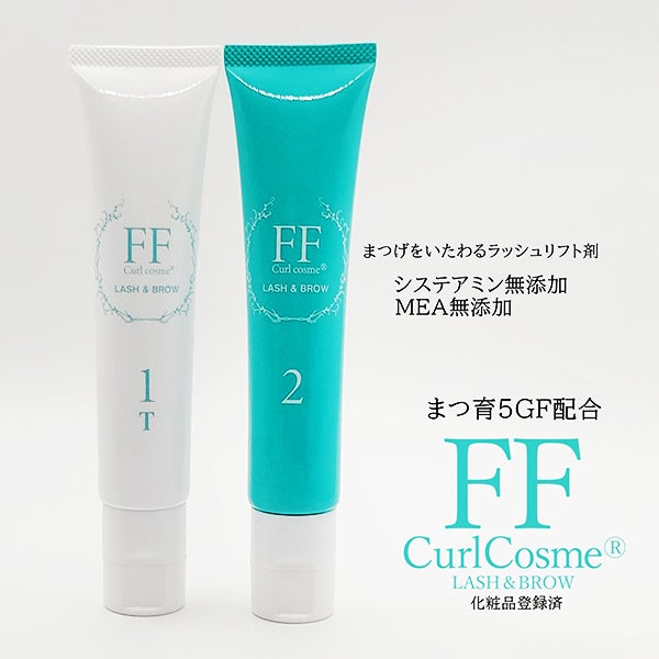[FLAP EYELASHES] FFカールコスメ エアレスチューブセット 1st＆2nd