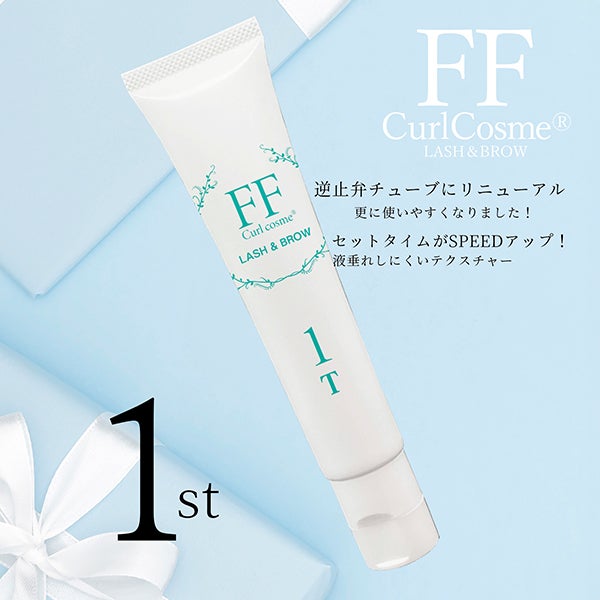 [FLAP EYELASHES] FFカールコスメ エアレスチューブセット 1st＆2nd
