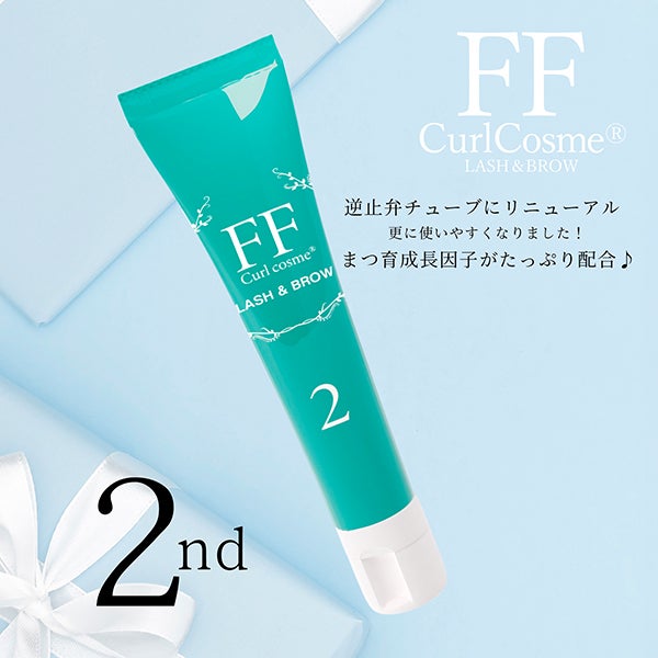 [FLAP EYELASHES] FFカールコスメ エアレスチューブセット 1st＆2nd
