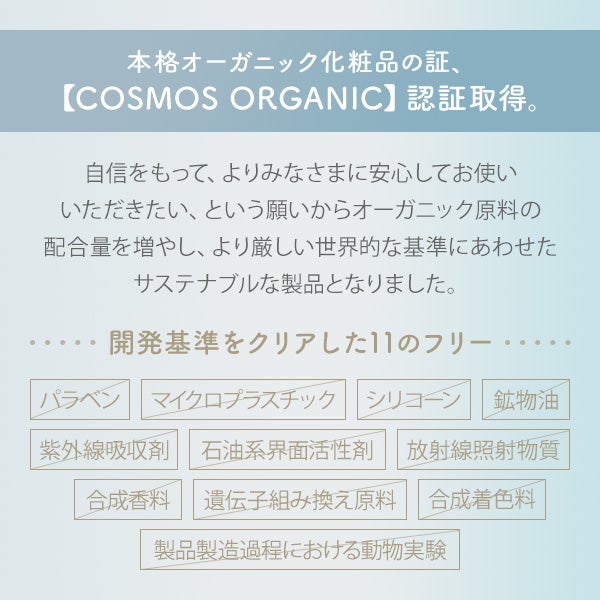 ＜F ORGANICS＞ ディープモイスチャー クリーム 40g