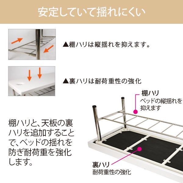 H脚 マッサージベッド (有孔) ホワイト 長さ190×幅80×高さ63cmの通販 