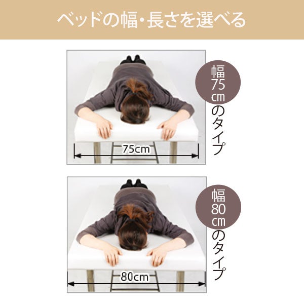 H脚 マッサージベッド (有孔) ホワイト 長さ190×幅80×高さ63cmの通販 