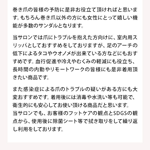 [habits] ビーメイクサンダル ブラック XS(22～23cm)