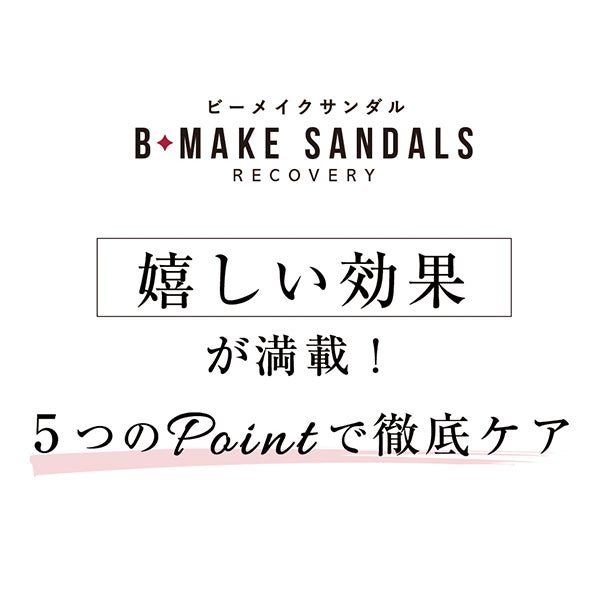 [habits] ビーメイクサンダル ブラック XS(22～23cm)