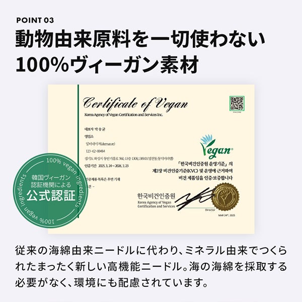 ハリマロ モイスト ショット 1000 50mL
