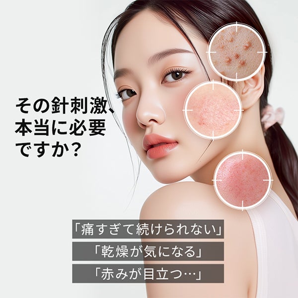 ハリマロ モイスト ショット 1000 50mL