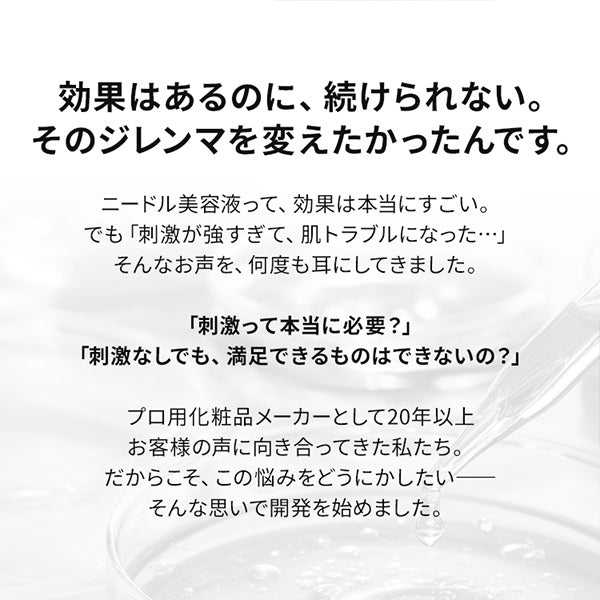 ハリマロ モイスト ショット 1000 50mL