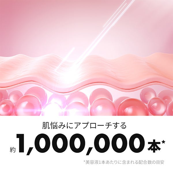 ハリマロ モイスト ショット 1000 50mL